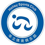 華立體育俱樂部