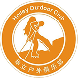 華立戶外俱樂部